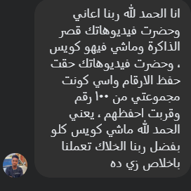 Review 8